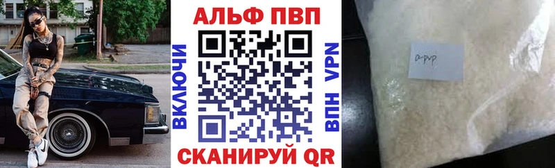 где можно купить наркотик  Дубовка  А ПВП мука 