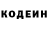 Кодеиновый сироп Lean Purple Drank AROHA.