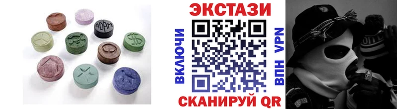 Ecstasy таблы  Дубовка 