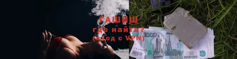 OMG сайт  Дубовка  Гашиш Cannabis 