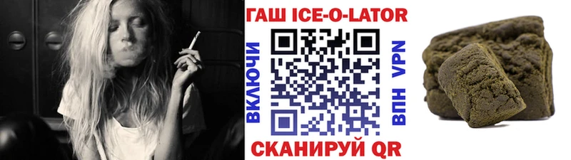 Гашиш гарик  Дубовка 