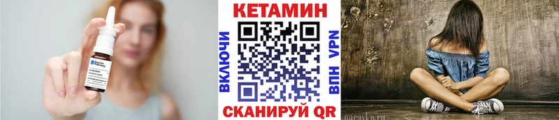 купить   Дубовка  КЕТАМИН ketamine 