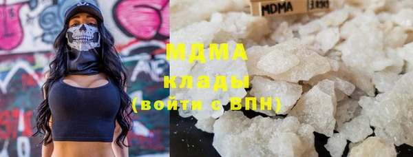 мяу мяу кристалл Вязники