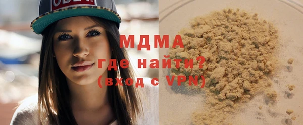 мяу мяу кристалл Вязники