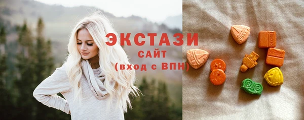 экстази Вяземский