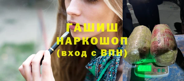 мяу мяу кристалл Вязники
