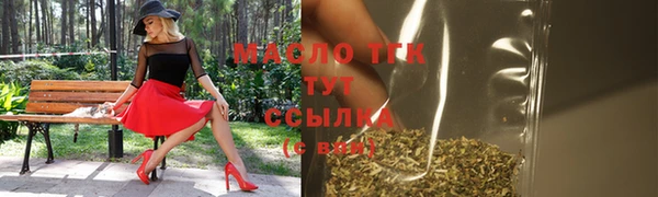 мяу мяу кристалл Вязники