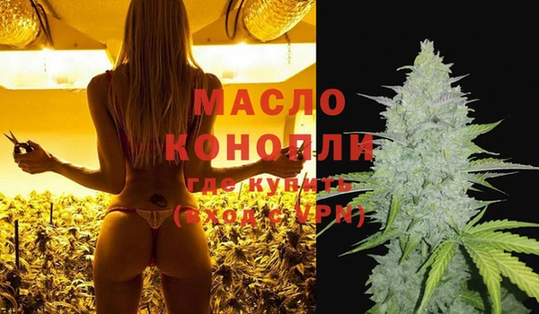 экстази Вяземский