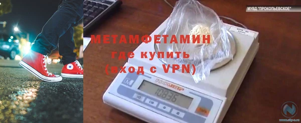 мяу мяу кристалл Вязники