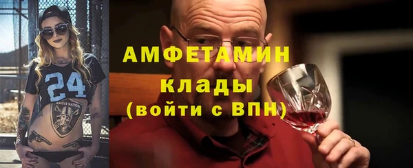 экстази Вяземский