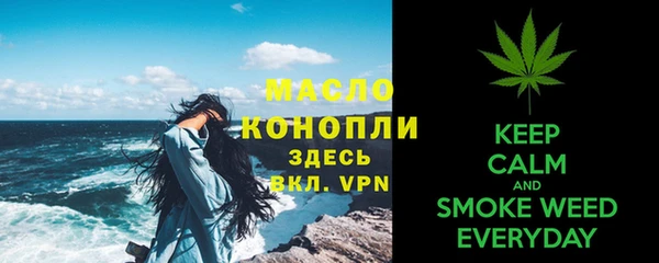 прущий лед Орехово-Зуево