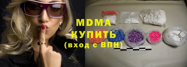 экстази Вяземский