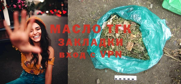 экстази Вяземский