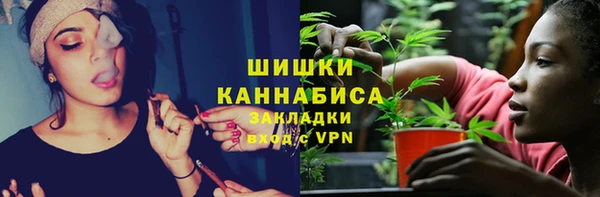мяу мяу кристалл Вязники