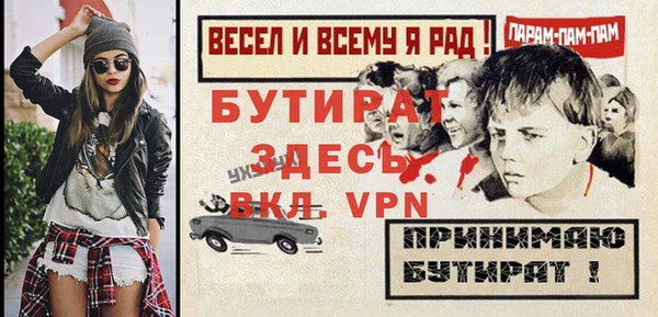 мяу мяу кристалл Вязники