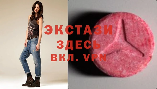мяу мяу кристалл Вязники