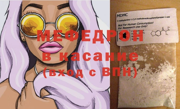 мяу мяу мука Вязьма