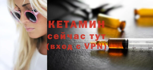 мяу мяу кристалл Вязники
