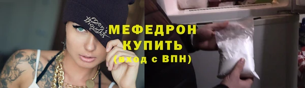 экстази Вяземский