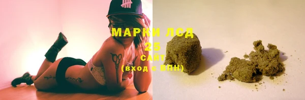 мяу мяу кристалл Вязники
