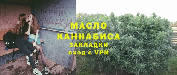 мяу мяу мука Вязьма