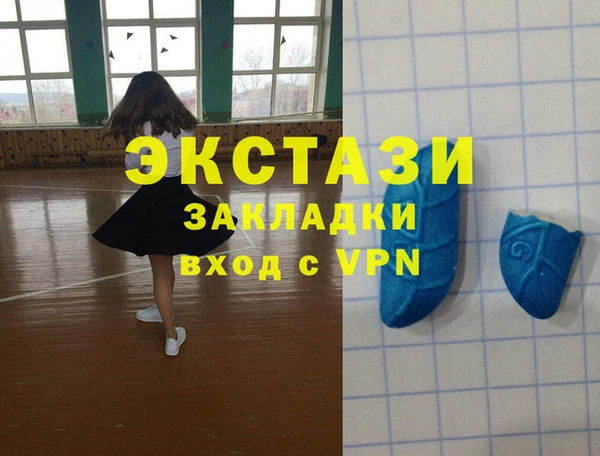 экстази Вяземский
