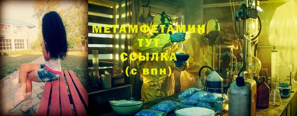 экстази Вяземский