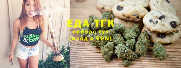 мяу мяу кристалл Вязники