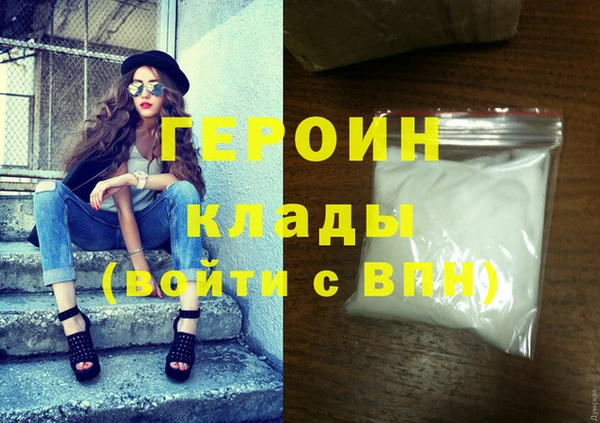 экстази Вяземский