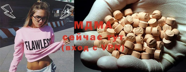 mdma Верхний Тагил