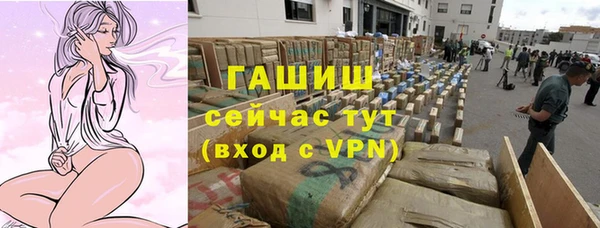 мяу мяу кристалл Вязники