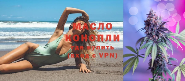 экстази Вяземский