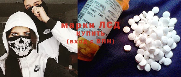 экстази Вяземский