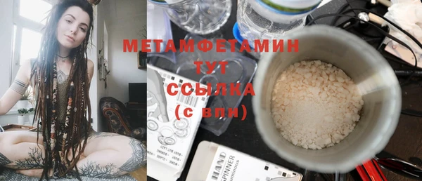 mdma Верхний Тагил