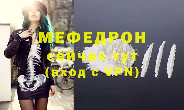 мяу мяу мука Вязьма
