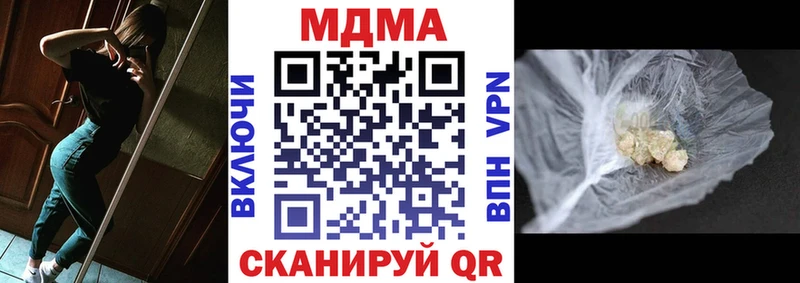 МДМА VHQ  Дубовка 