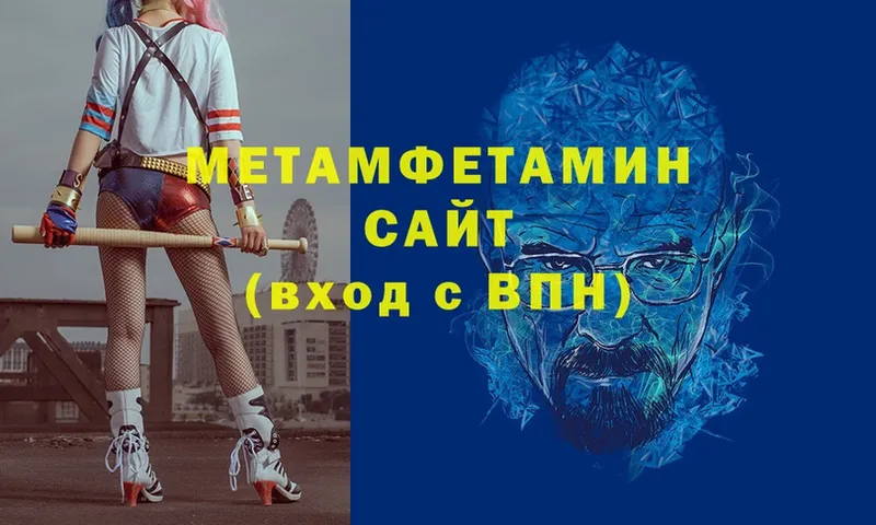 Метамфетамин винт  Дубовка 