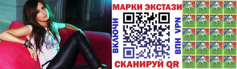 Марки 25I-NBOMe 1,5мг  блэк спрут зеркало  Дубовка 