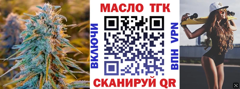 Дистиллят ТГК вейп с тгк  Дубовка 